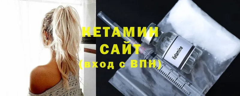 хочу   Челябинск  КЕТАМИН ketamine 