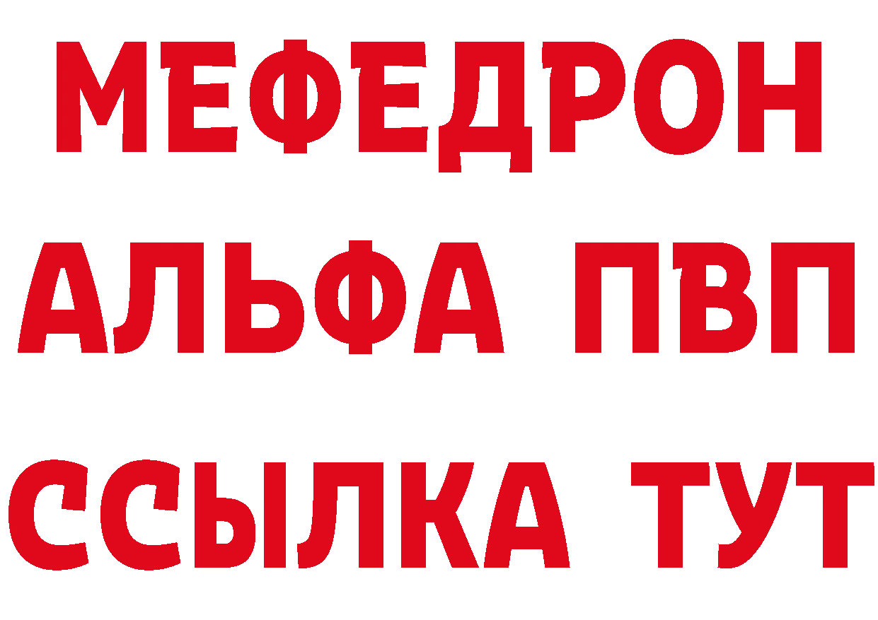 ТГК концентрат вход площадка МЕГА Челябинск