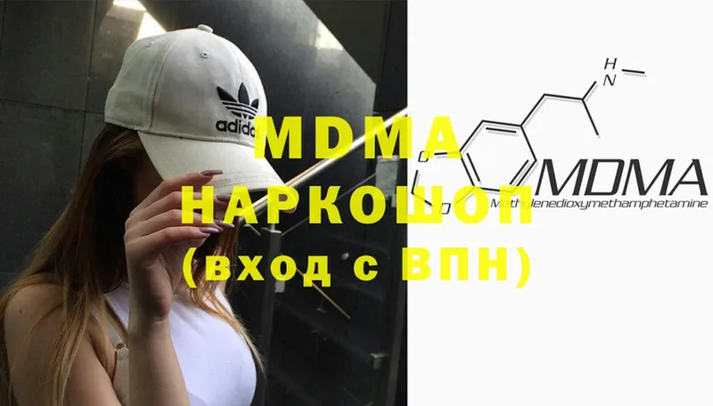 MDMA VHQ  Челябинск 